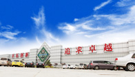 河南w66利来国际起重机新闻中心