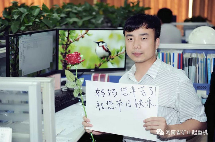 技术部 杨书超.jpg