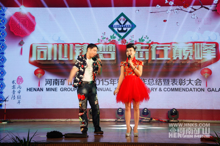 二人转表演.jpg